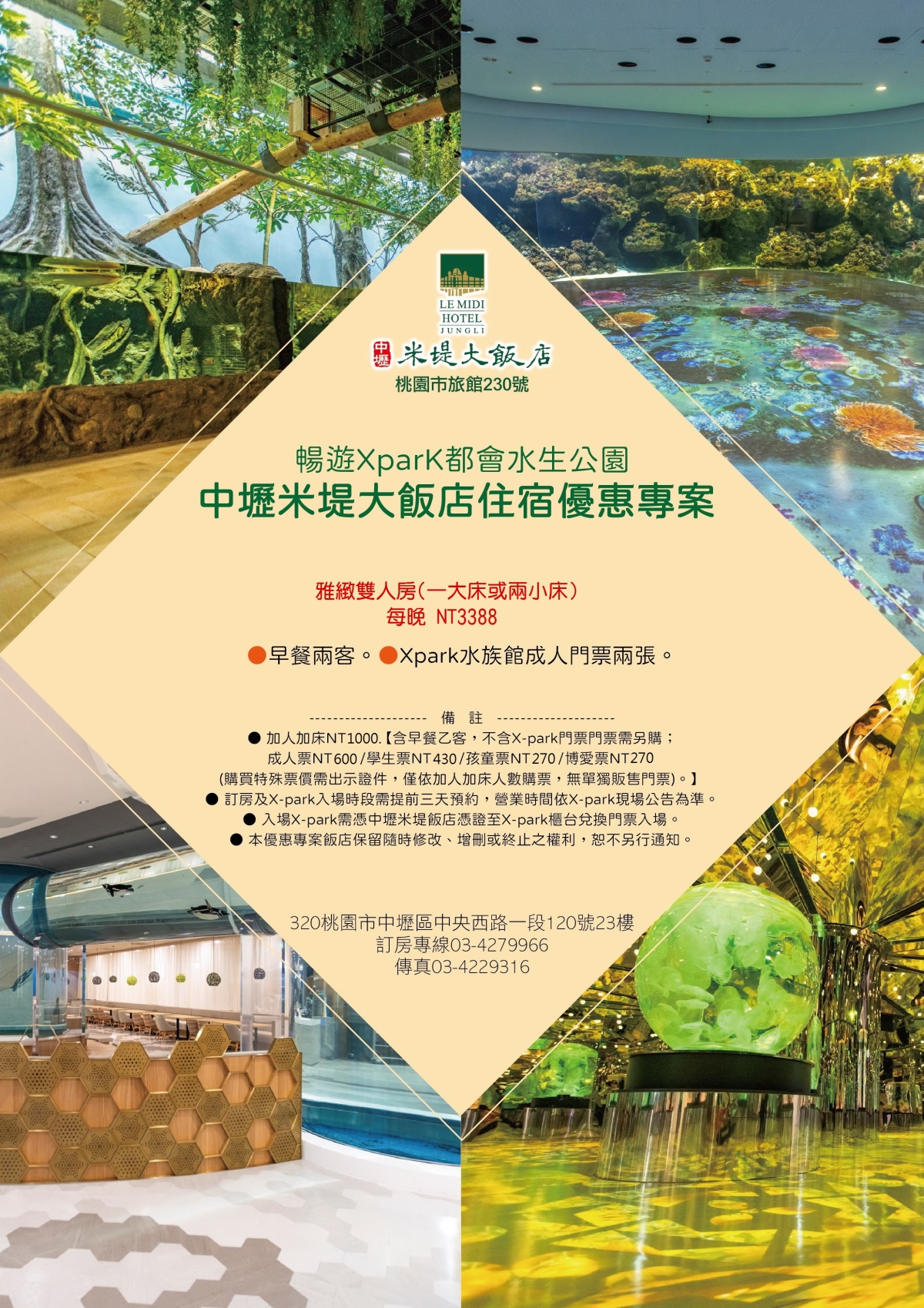 XparK(一般無期限)20251229 XparK(一般無期限)20251229